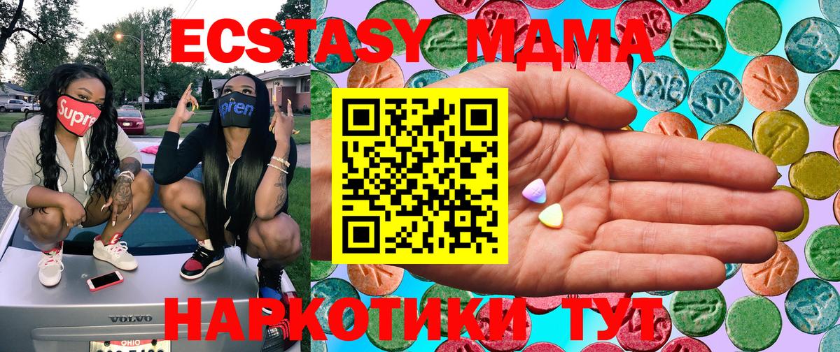 ЭКСТАЗИ 300 mg Димитровград