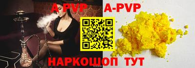 Альфа ПВП Кизляр