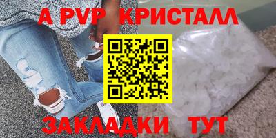 ALPHA-PVP Кизилюрт