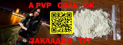 ALPHA-PVP Кизилюрт