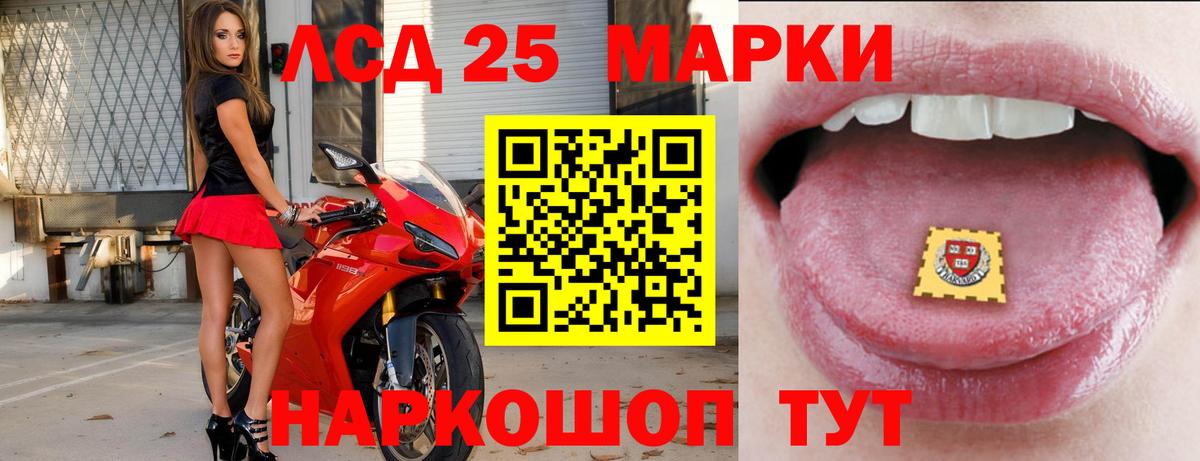 Димитровград  Лсд 25 экстази ecstasy  Вход с VPN 