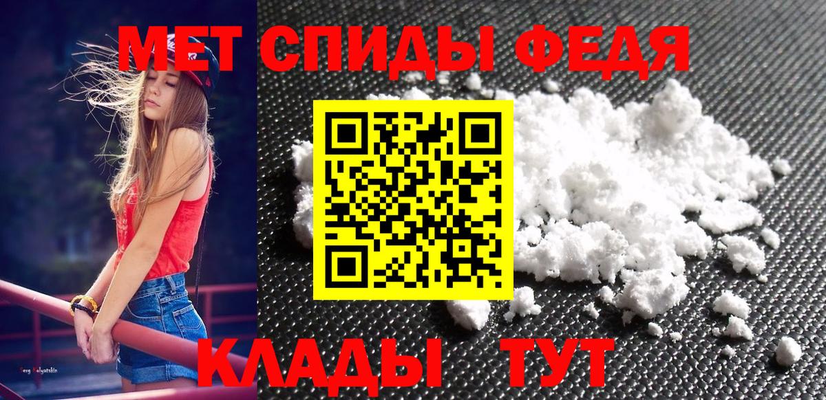 Димитровград  МЕТАМФЕТАМИН пудра  Вход с VPN  МЕТАМФЕТАМИН пудра 