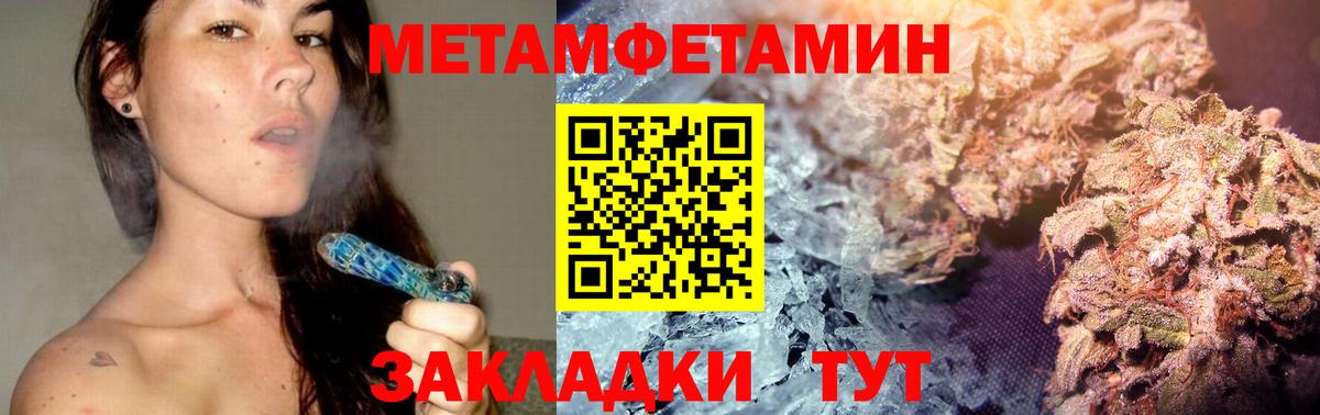 МЕТАМФЕТАМИН витя Димитровград