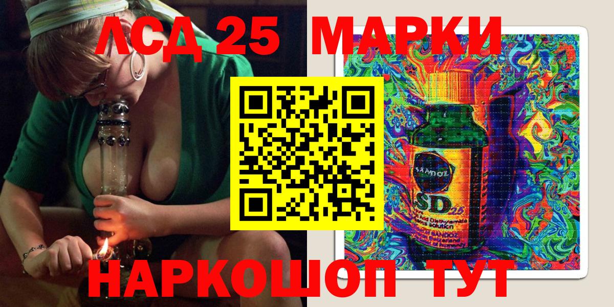 Марки N-bome 1500мкг Димитровград