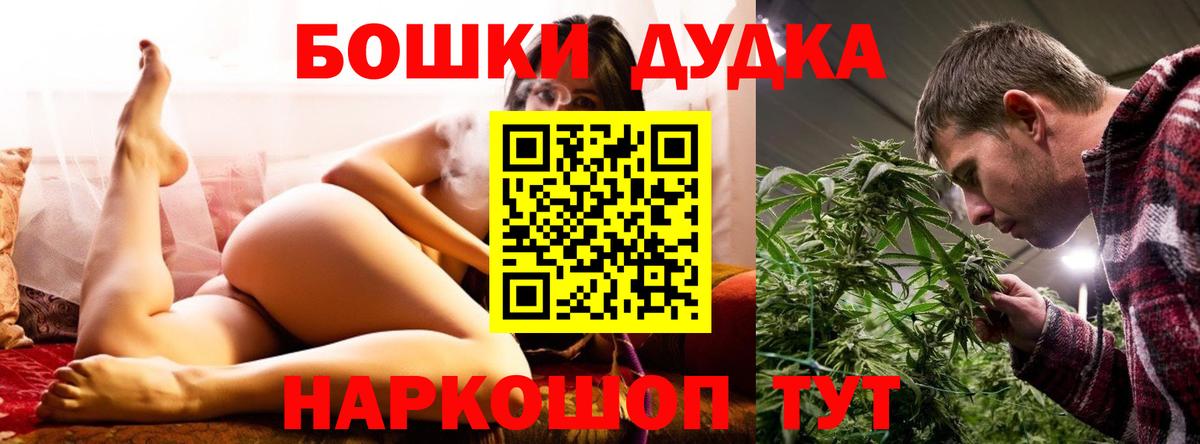 Бошки Шишки MAZAR  Вход с VPN  Марихуана сатива  Димитровград  Бошки марихуана Amnesia 